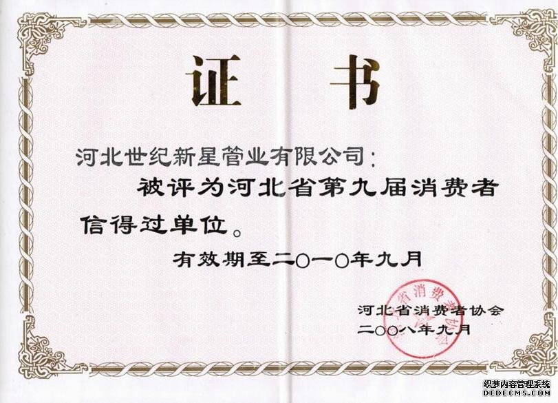 资质证书