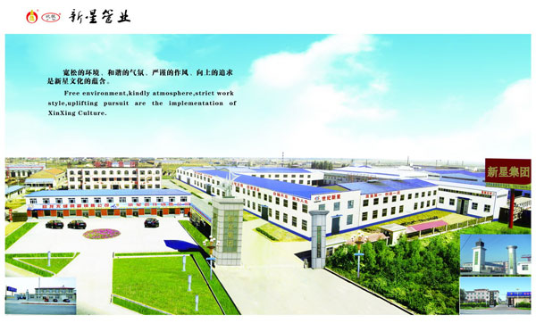 公司场景