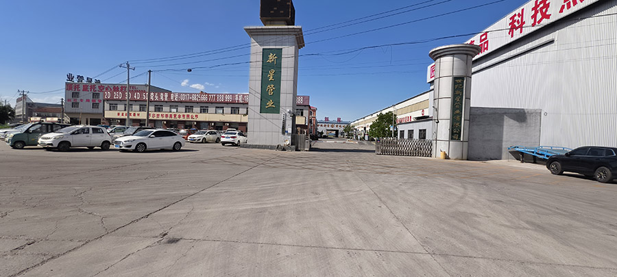 公司场景