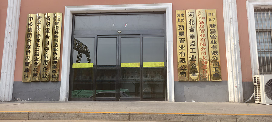 公司场景