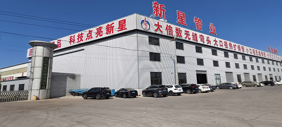 公司场景